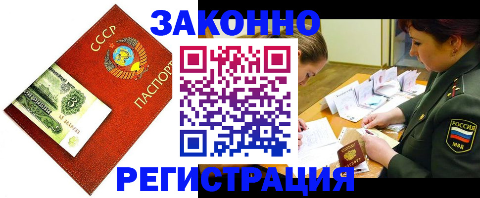 регистрация для школы в Нытве