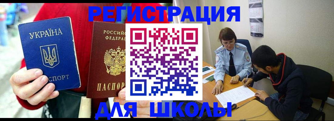 временная регистрация надежно в Нытве